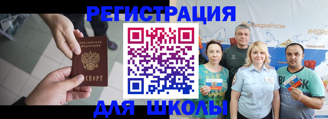 купить прописку в Лагани