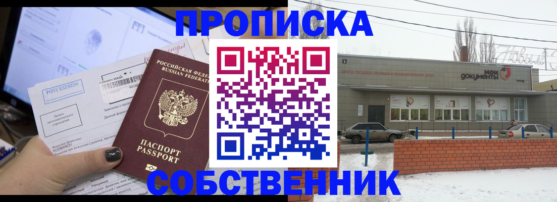 регистрация для дет. сада в Лагани